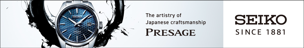 Seiko Presage desktop banner