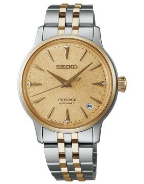 Seiko Presage Cocktail Time Frozen Daiquiri Diamond SRPL64J1