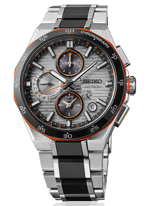 Seiko Astron GPS Solar Limited Edition SSH183J1