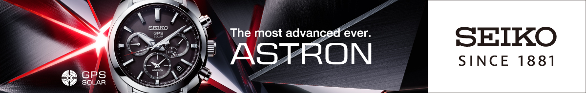 Seiko Astron desktop banner