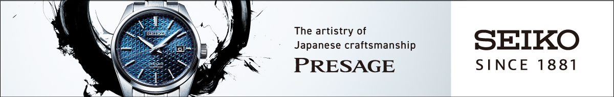 Seiko Presage
