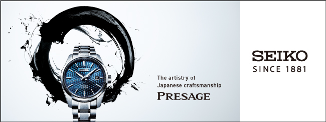 Seiko Presage