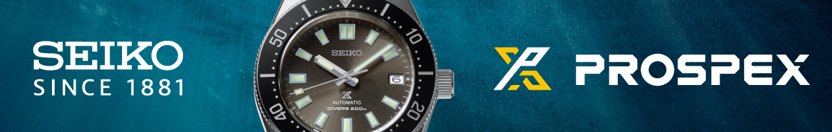 Seiko Prospex desktop banner