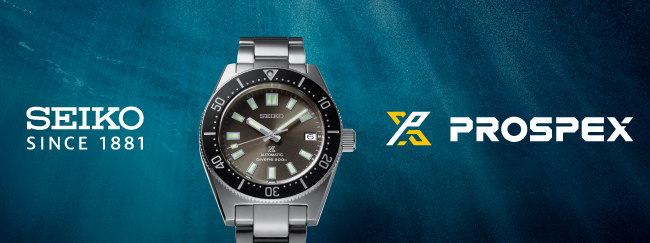 Seiko Prospex mobile banner